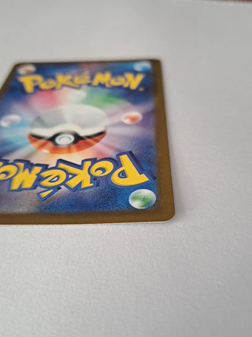 ポケモンカード ミュウツー SAR 280HP