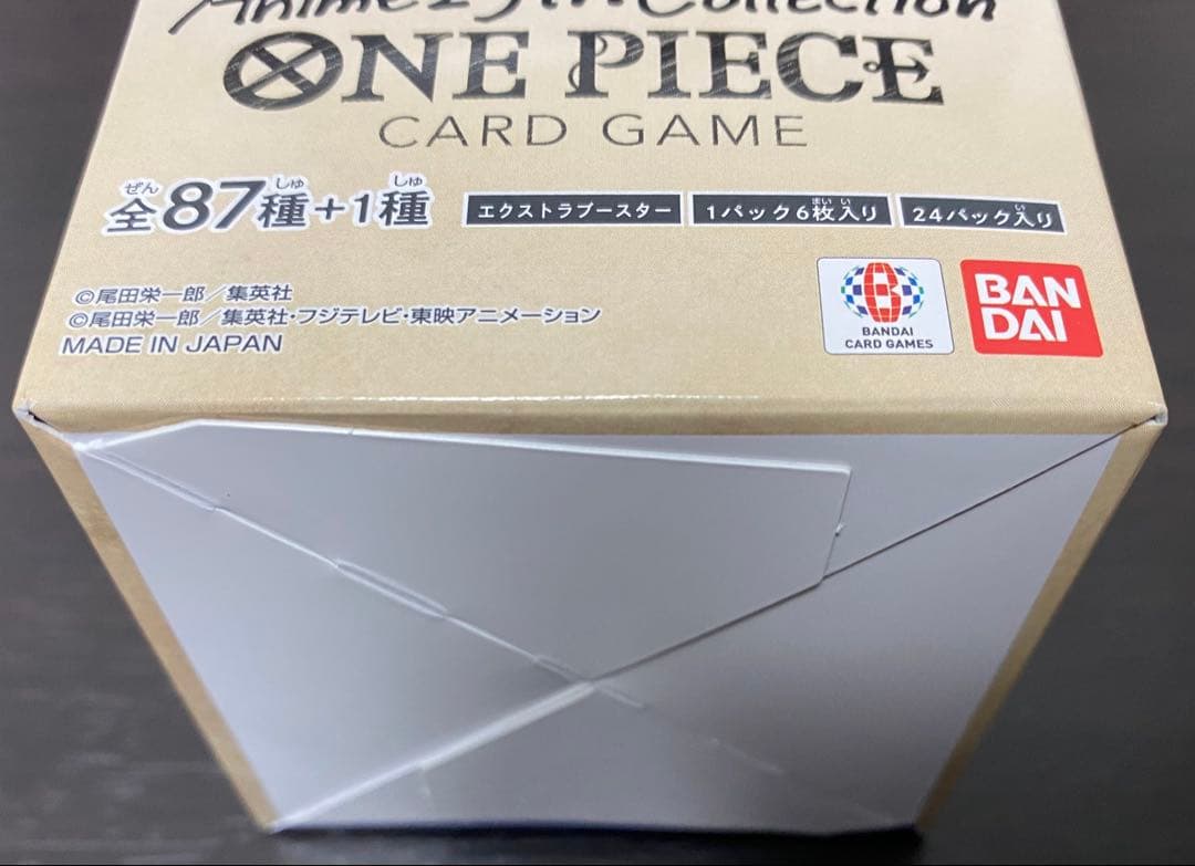 Anime 25th Collection 1box 新品 未開封 テープ付き