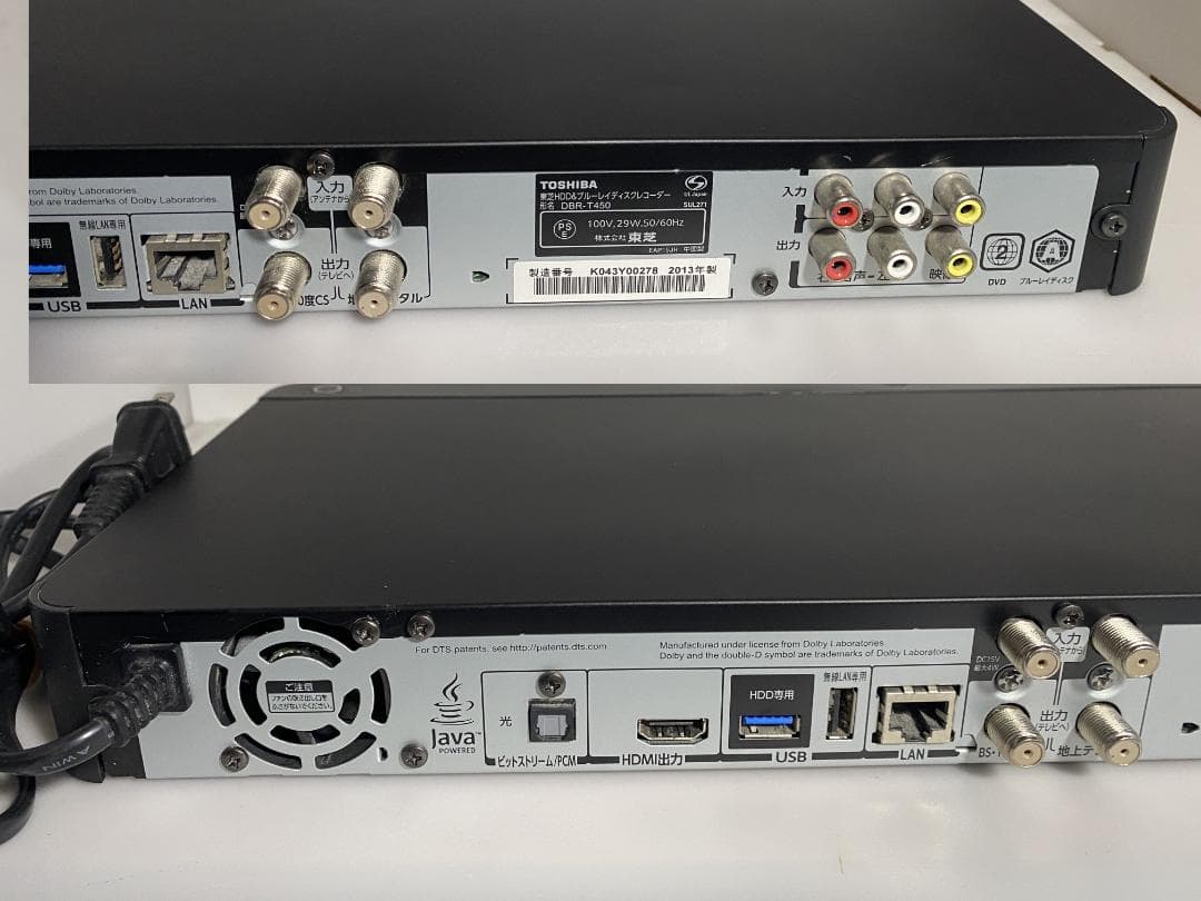 ＣＭスキップ再生大満足　DBR-T450　HDD:2TB　3番組同時録画