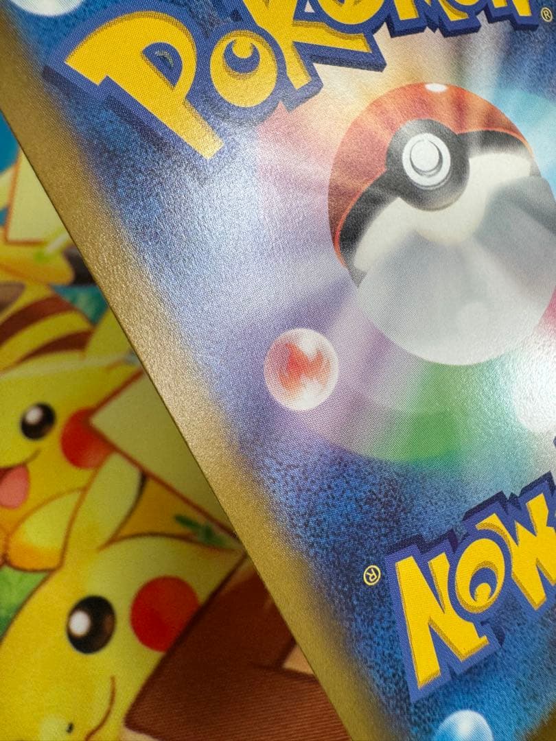 ポケモンカード サンダーex SAR