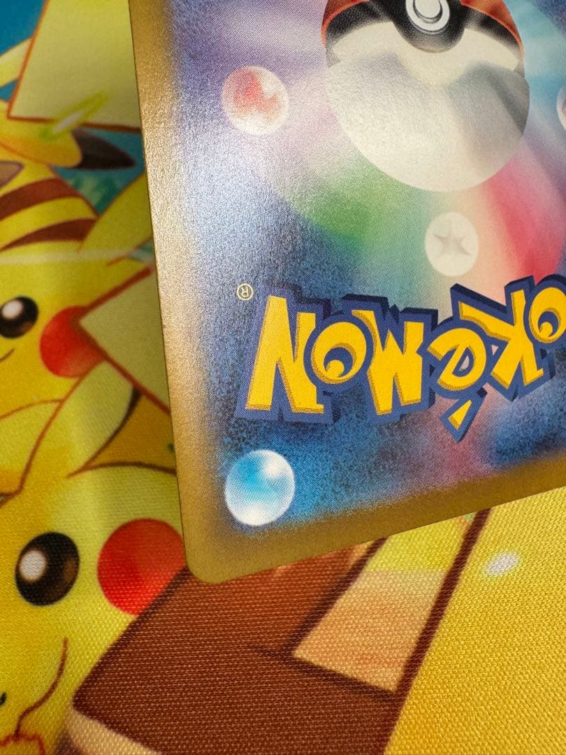 ポケモンカード サンダーex SAR