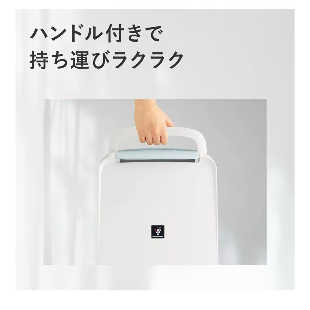 新品　未使用　未開封　シャープ　衣類乾燥除湿機 CV-R71-W コンプレッサー