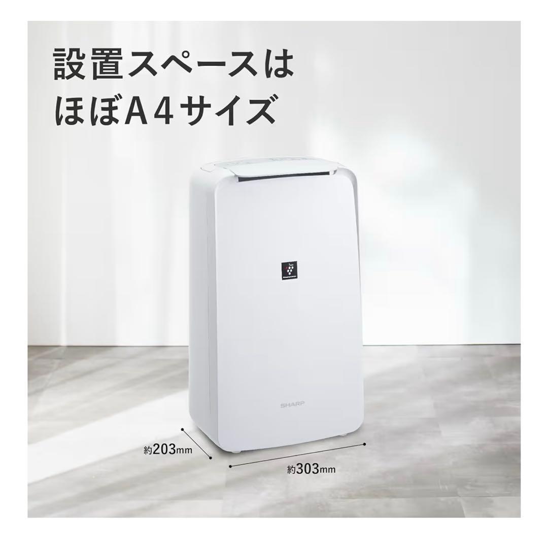 新品　未使用　未開封　シャープ　衣類乾燥除湿機 CV-R71-W コンプレッサー