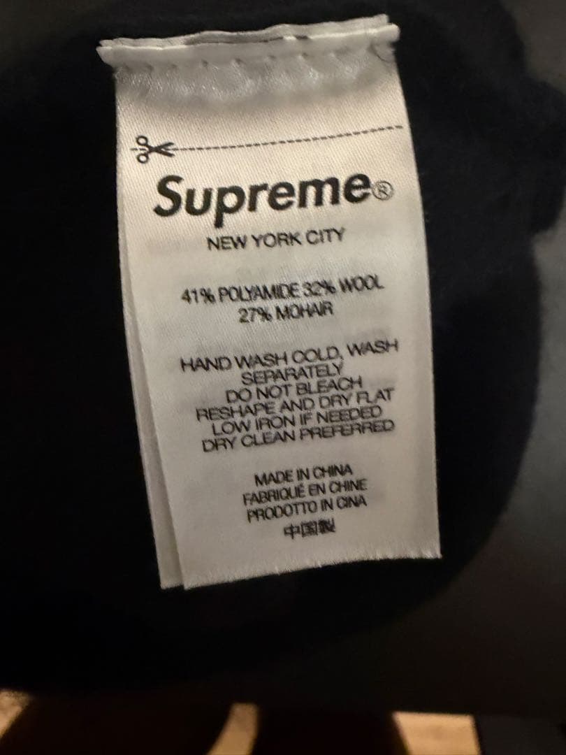 supreme mohair beanie シュプリーム 野村周平着用