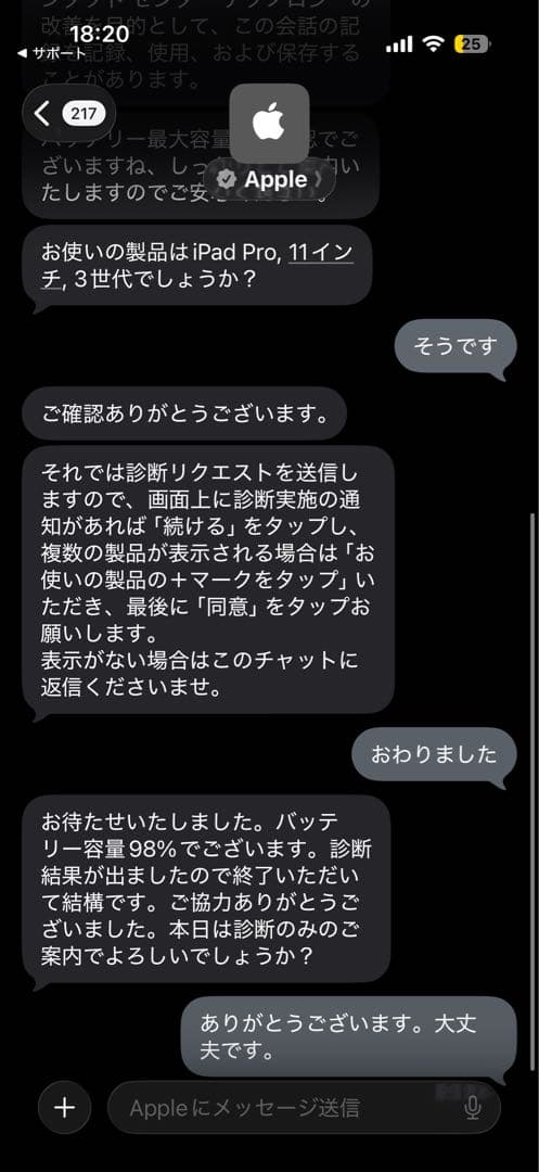 【美品】iPad Pro 第３世代（11インチ）スペースグレー256GB