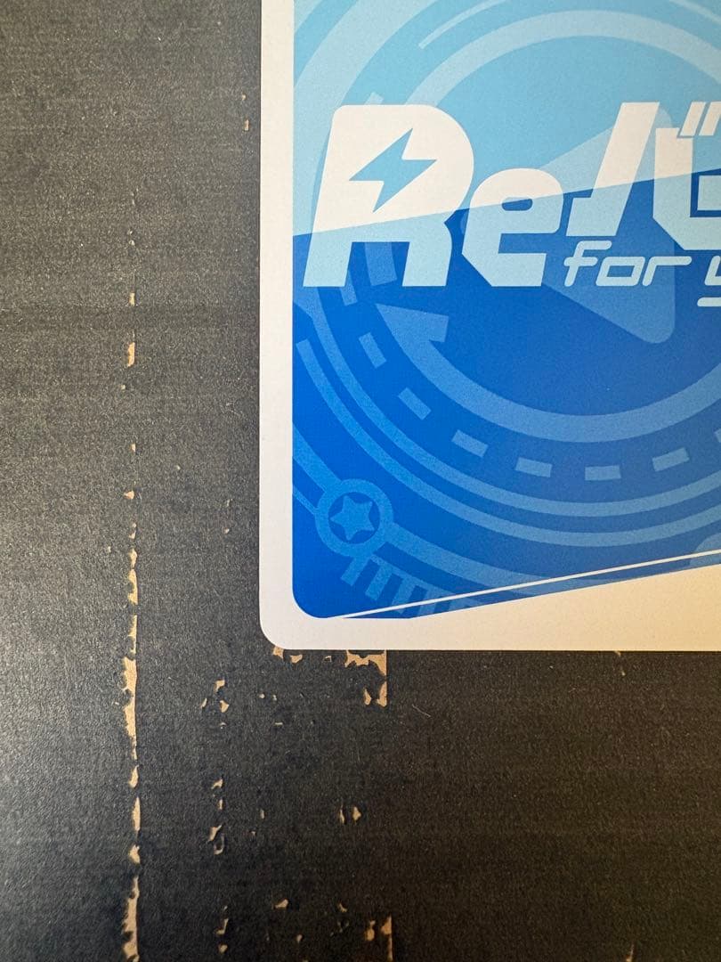 Reバース アズールレーンvol.4 JOSP 雲仙　サイン