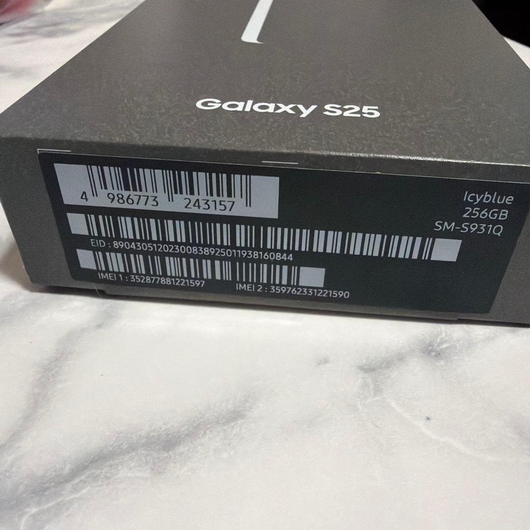 Samsung Galaxy S25 アイシーブルー