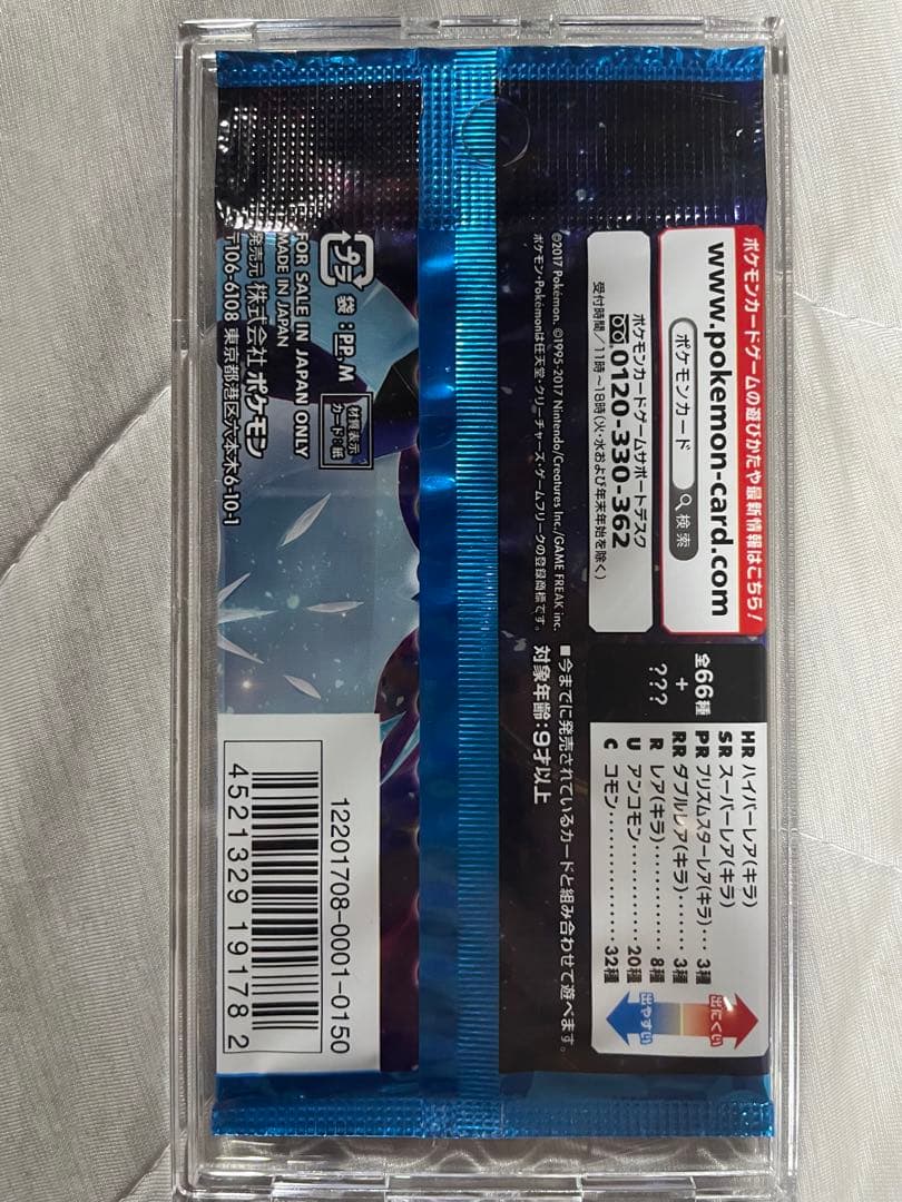 早い者勝ち　ポケモンカード 未開封　絶版　4パックセット