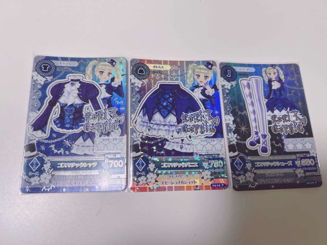 ゴスマジックコーデ セット