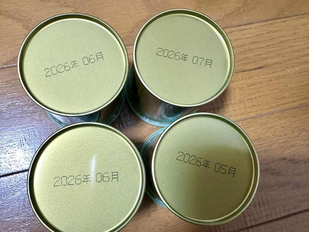 山政小山園 抹茶 小倉山　4缶セット