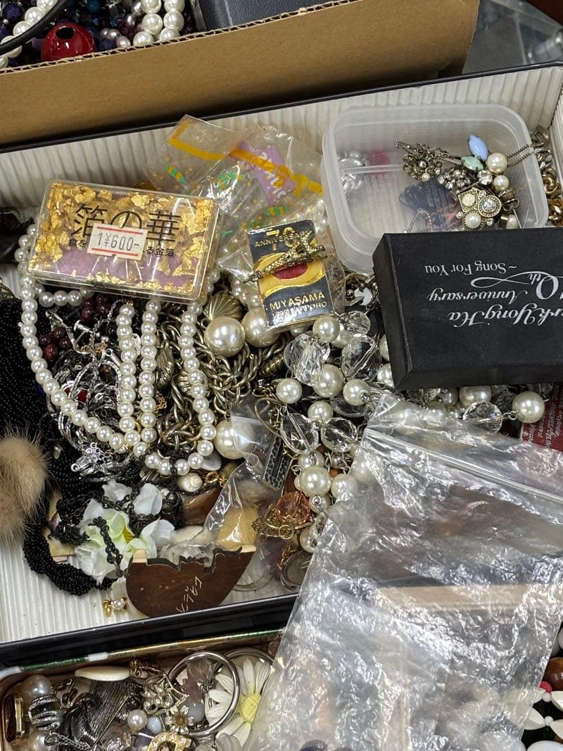 遺品整理　アクセサリー等　大量
