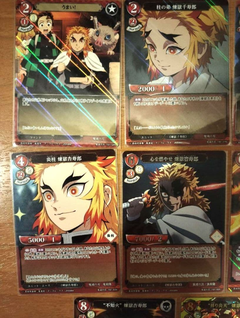 鬼滅の刃　ビルディバイド　煉獄杏寿郎　UR SR N　計8枚