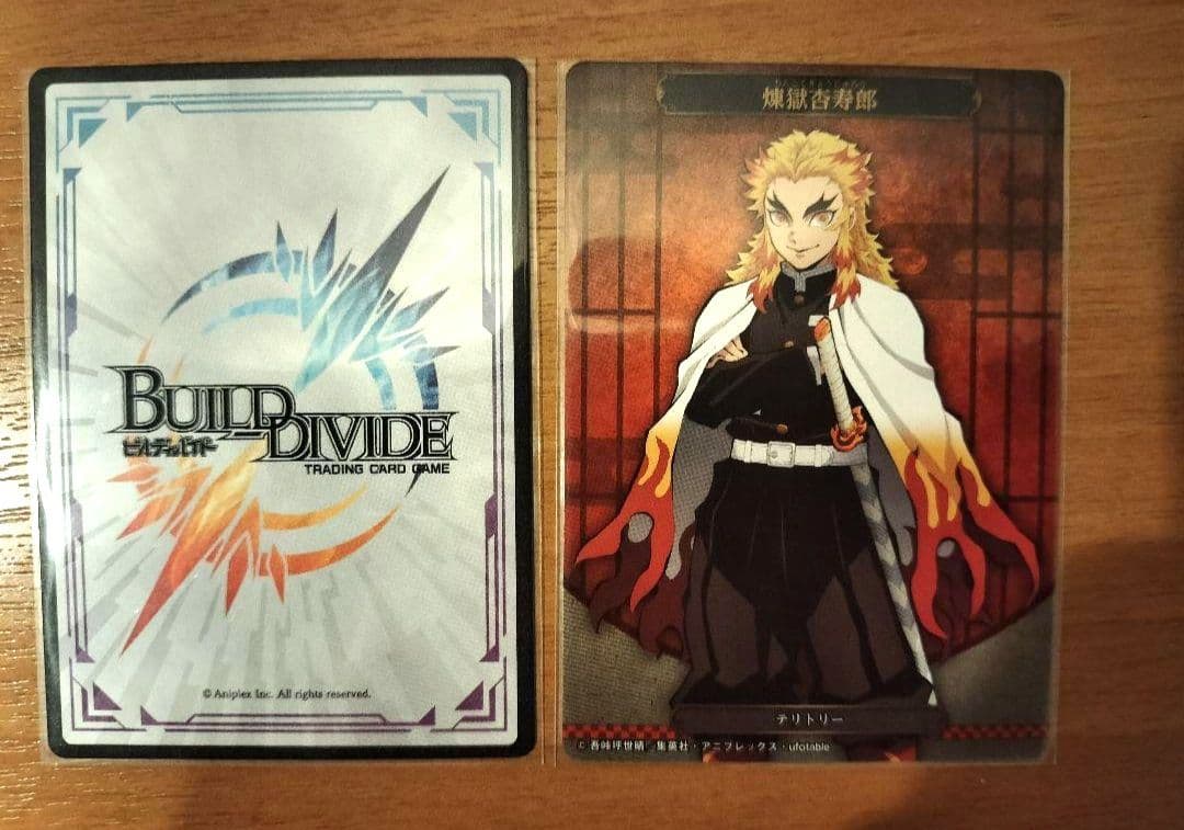 鬼滅の刃　ビルディバイド　煉獄杏寿郎　UR SR N　計8枚