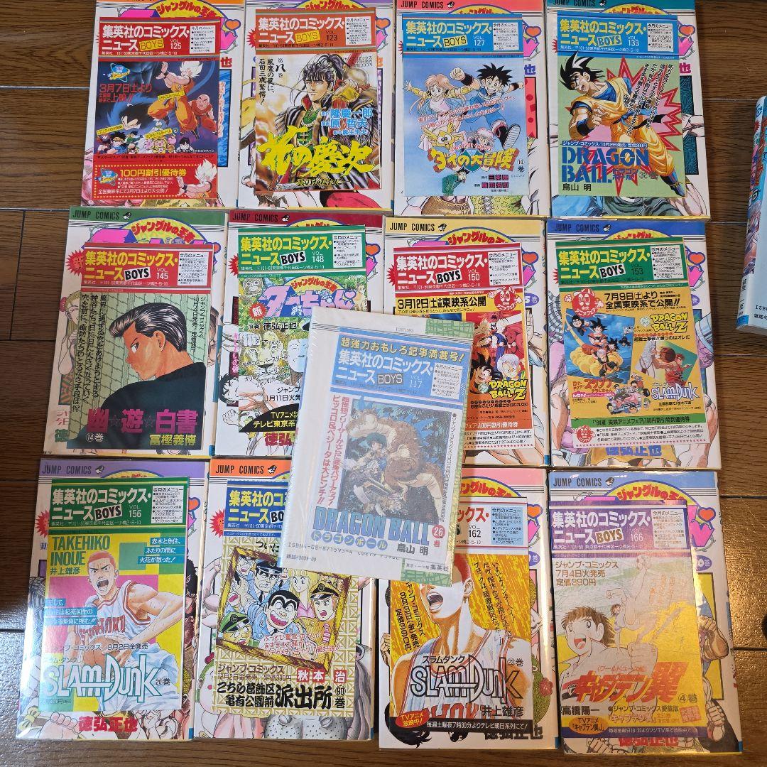 E*I様 初版セット　HUNTER×HUNTER　幽遊白書　コミックスニュースあ