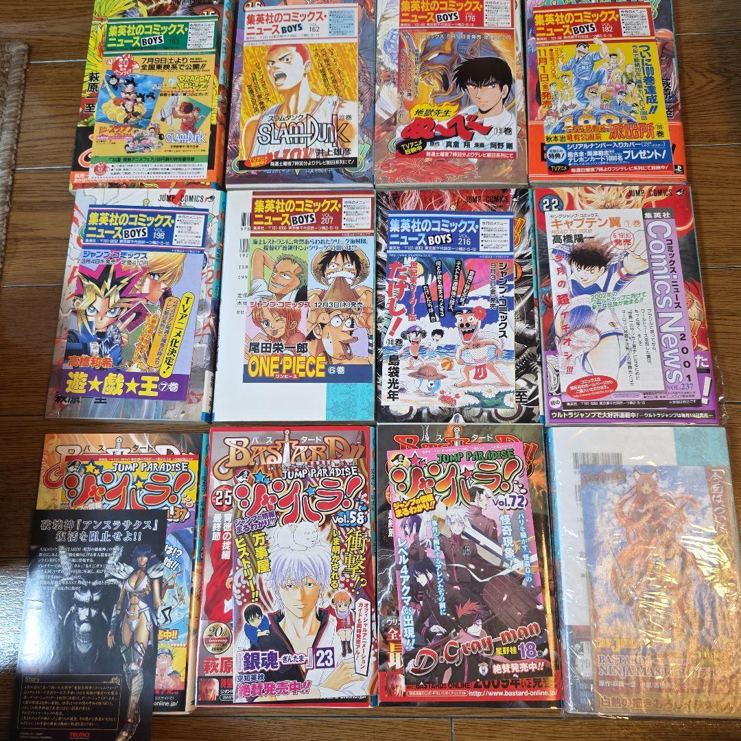 E*I様 初版セット　HUNTER×HUNTER　幽遊白書　コミックスニュースあ