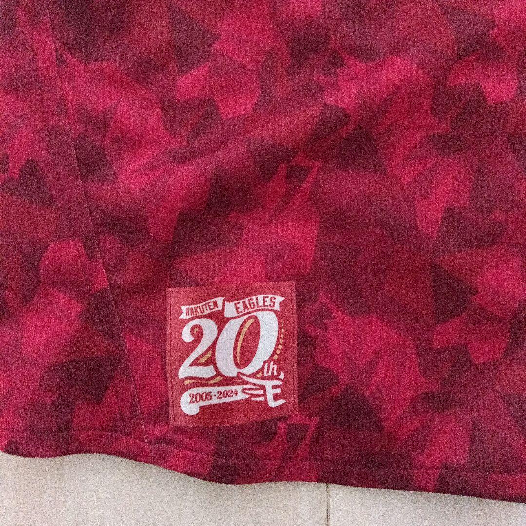 楽天イーグルス　実使用ユニフォーム　20thアニバーサリー　値下不可