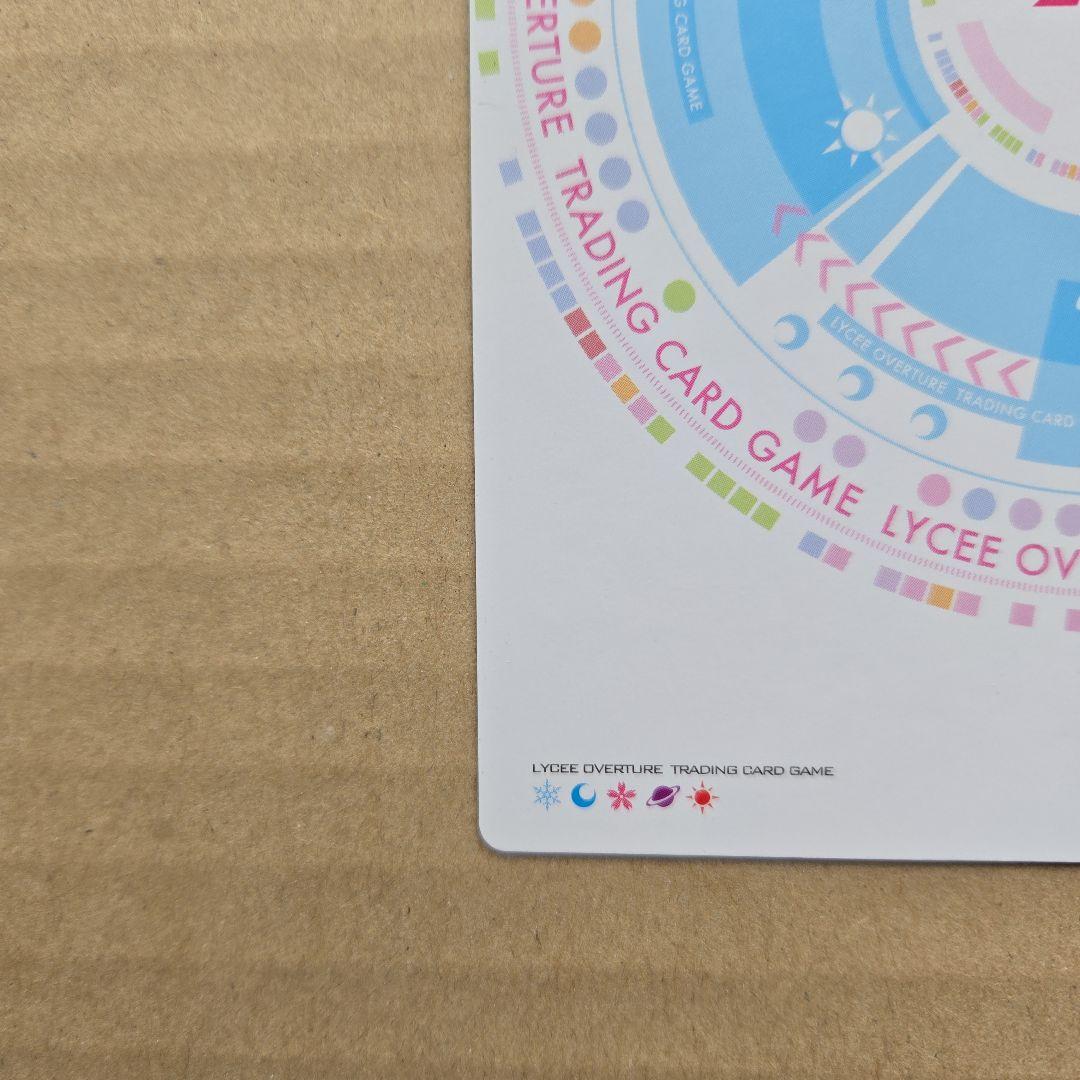 リセ アイシャ KR