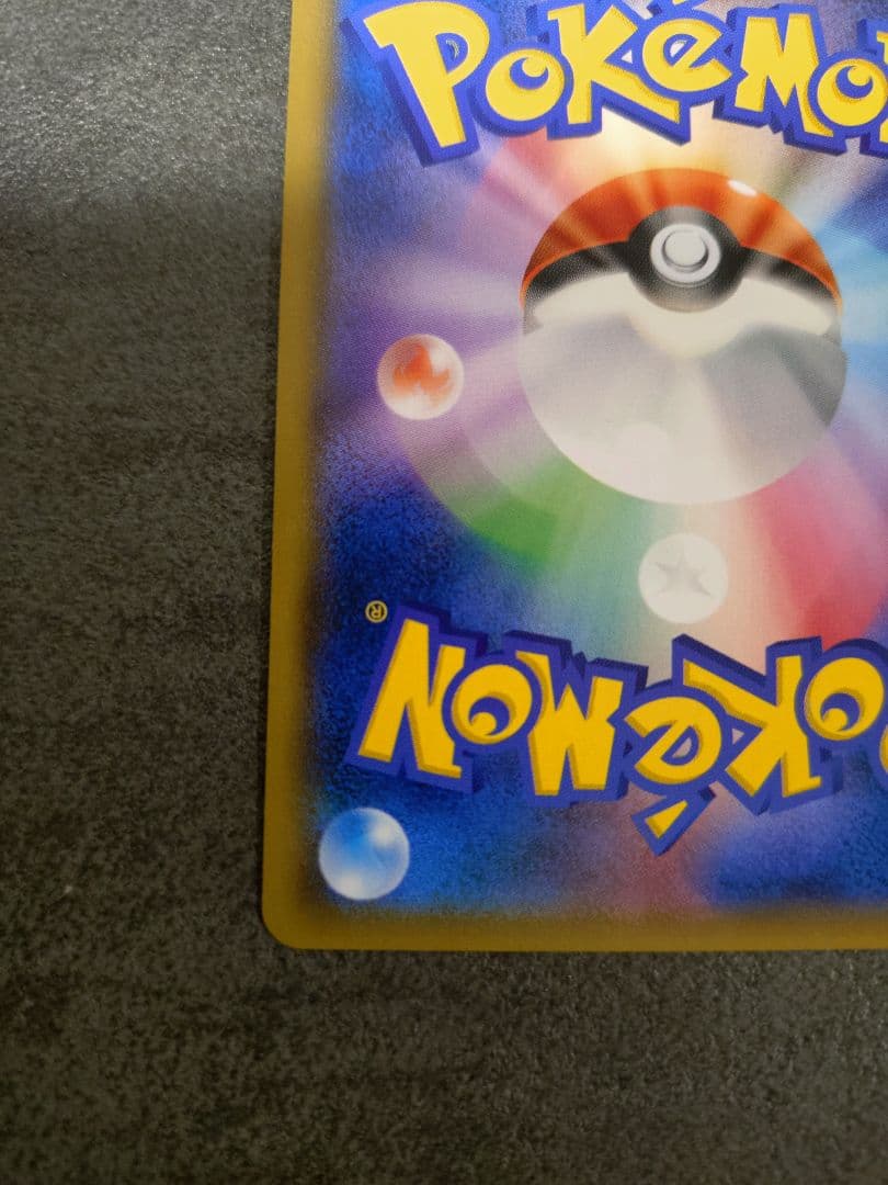 レックウザgx　SSR