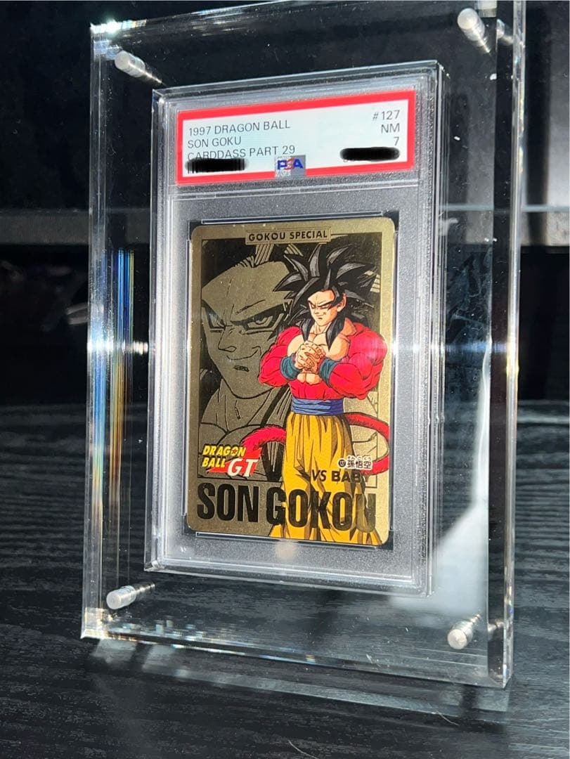 1997年製ドラゴンボールGT 孫悟空 超サイヤ人4カードダス #127