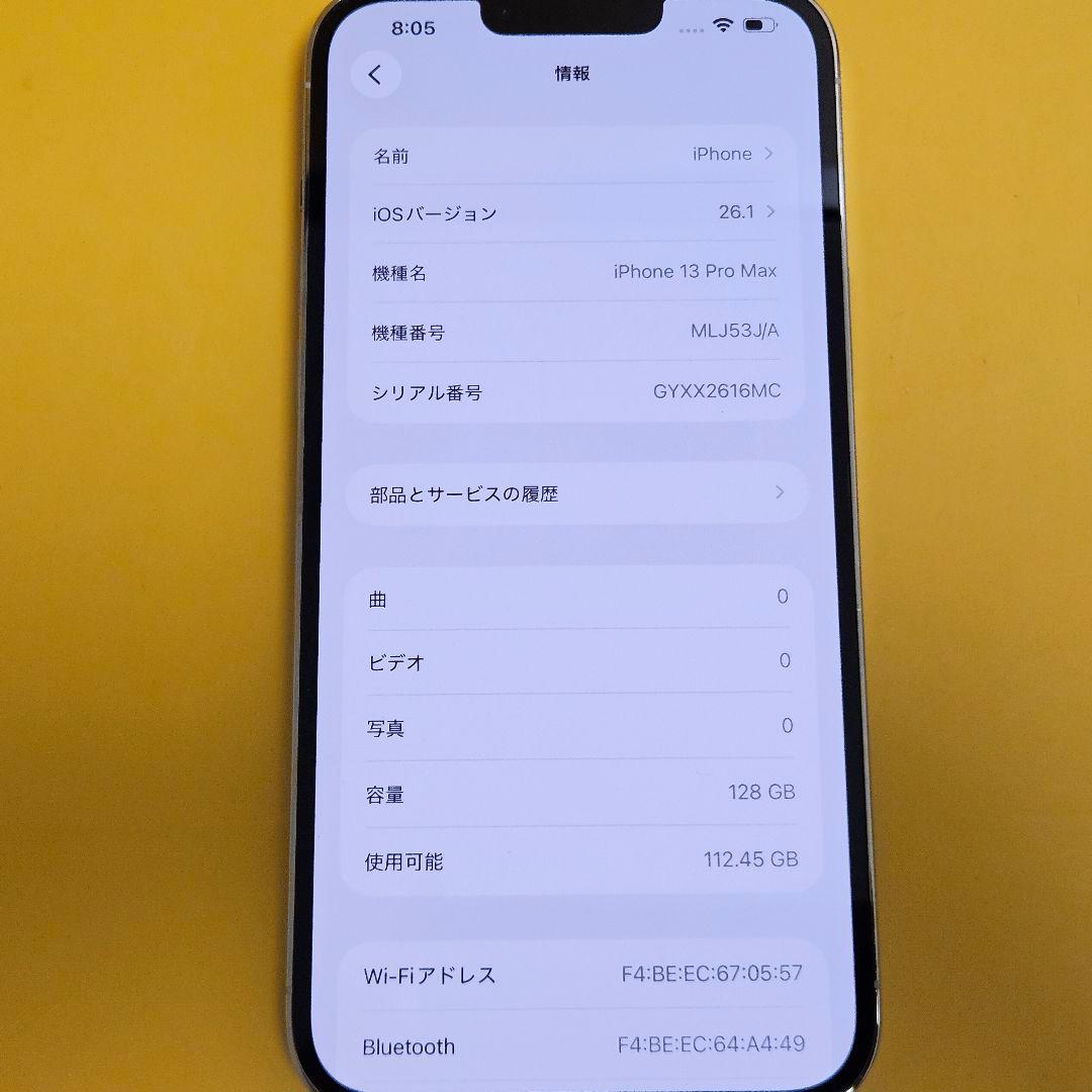 iPhone 13 ProMax 128GB｜24時間以内発送#270