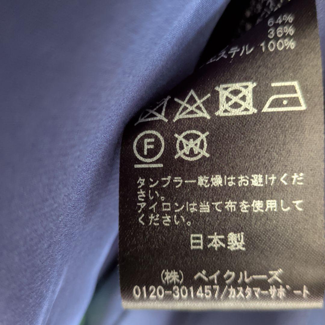 専用です。　VERMEIL par iéna ノーカラージャケット