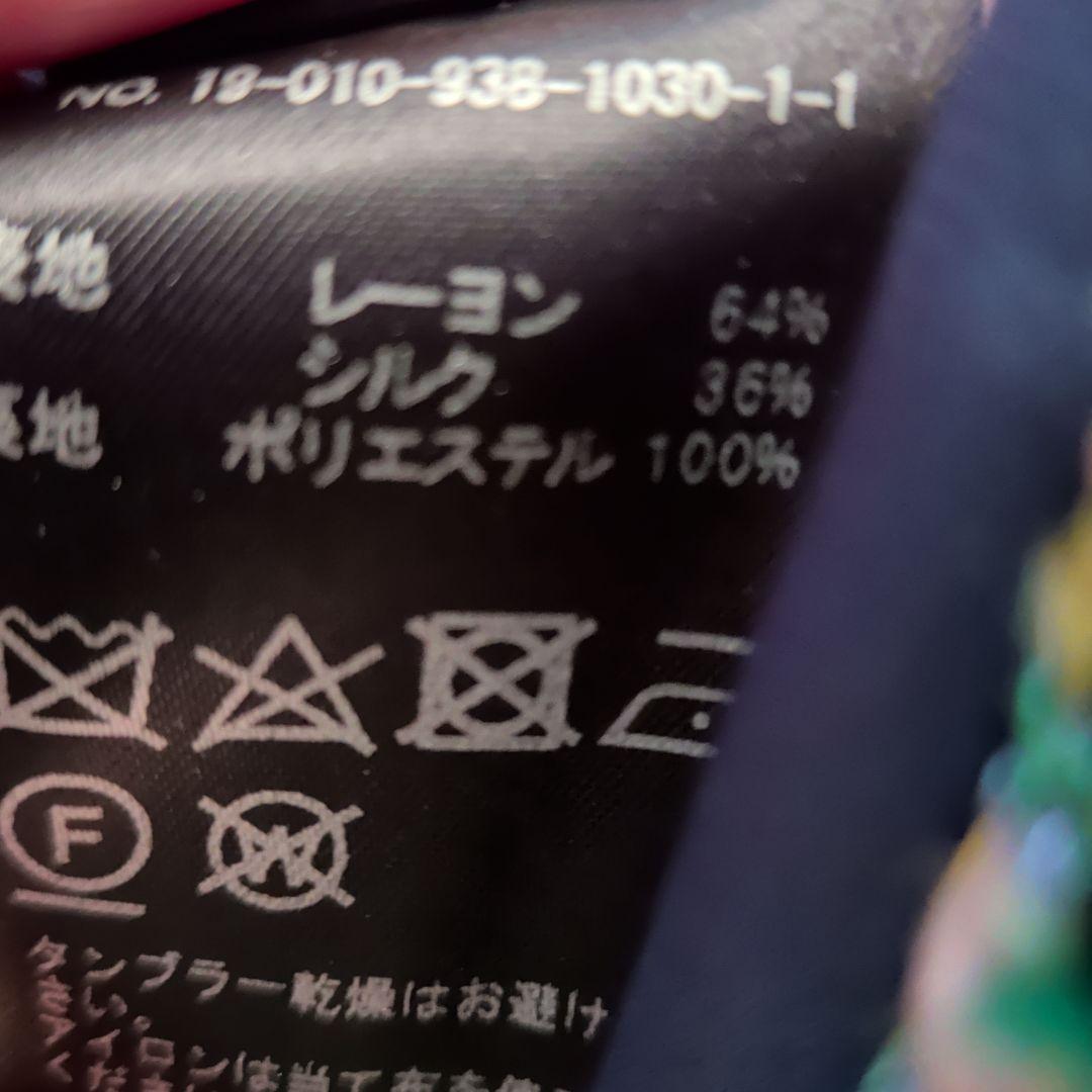 専用です。　VERMEIL par iéna ノーカラージャケット