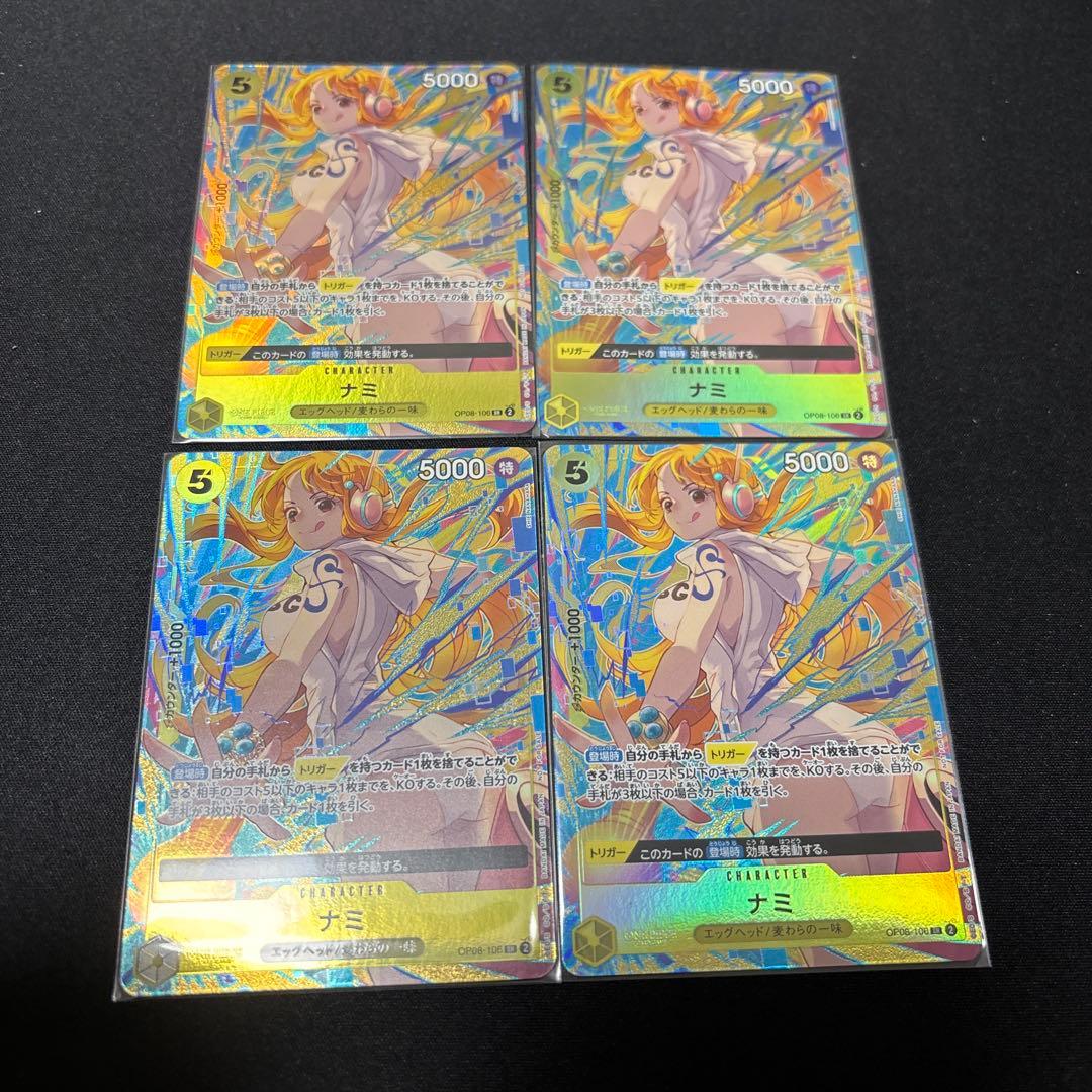 ワンピース　ナミ　4枚セット