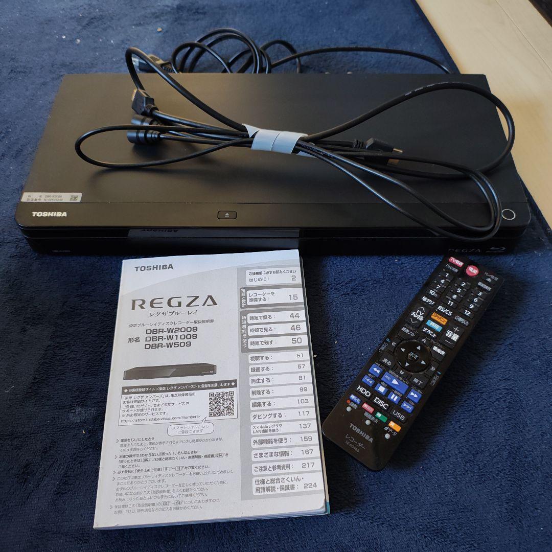 TOSHIBA BDXL対応ブルーレイレコーダー DBR-W2009