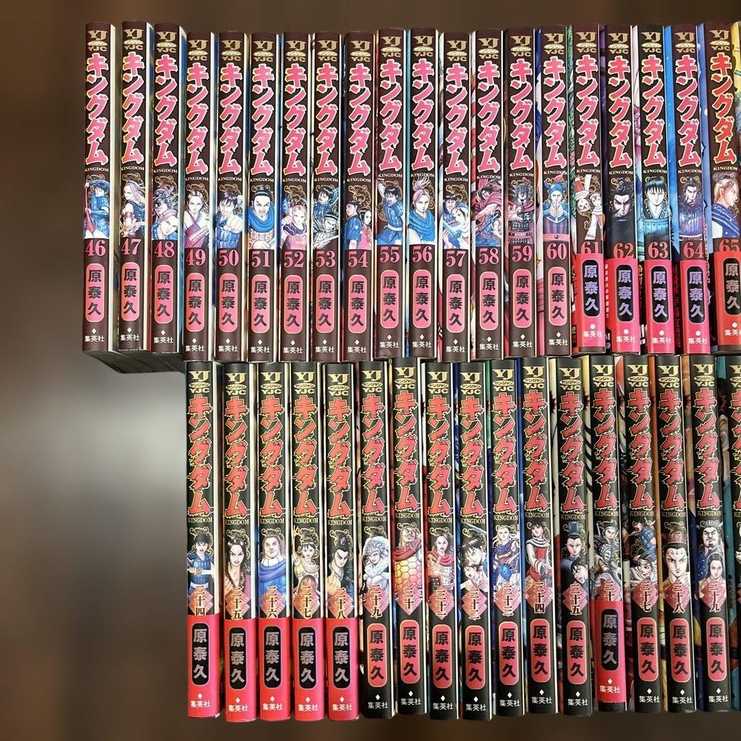 キングダム 24〜70巻(47冊) 原泰久