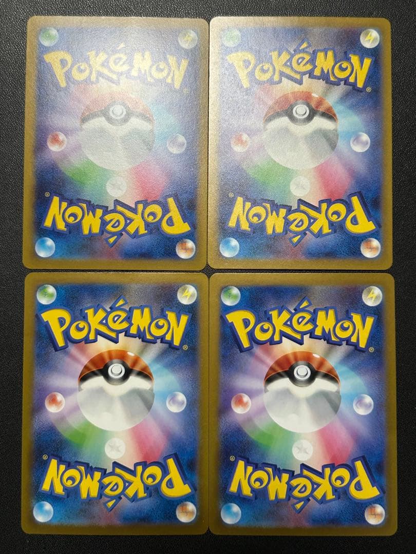 ポケカ　マスターボール　イーブイ　シャワーズ　サンダース　ブースター　4枚セット