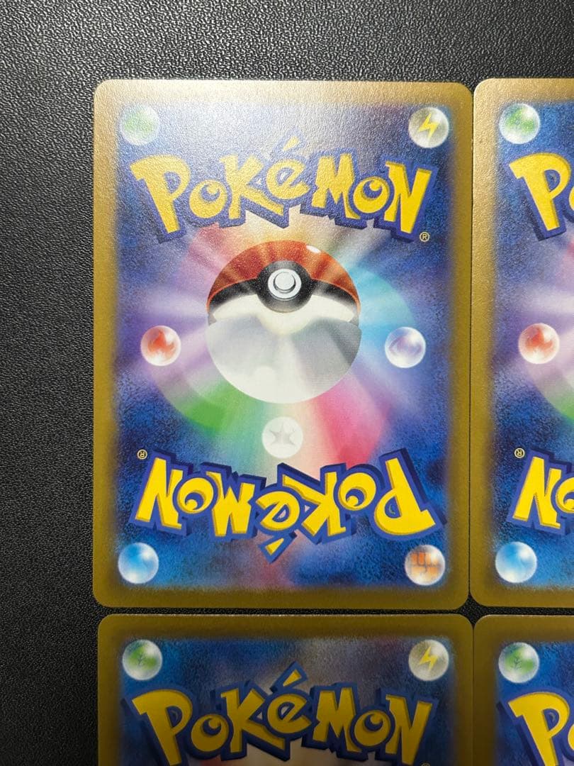 ポケカ　マスターボール　イーブイ　シャワーズ　サンダース　ブースター　4枚セット