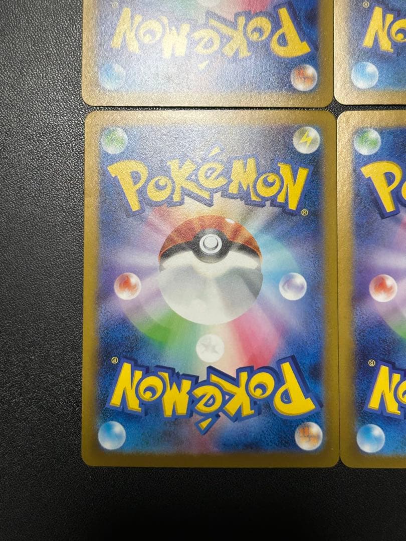 ポケカ　マスターボール　イーブイ　シャワーズ　サンダース　ブースター　4枚セット