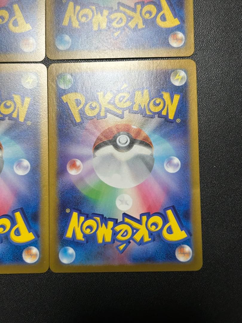 ポケカ　マスターボール　イーブイ　シャワーズ　サンダース　ブースター　4枚セット