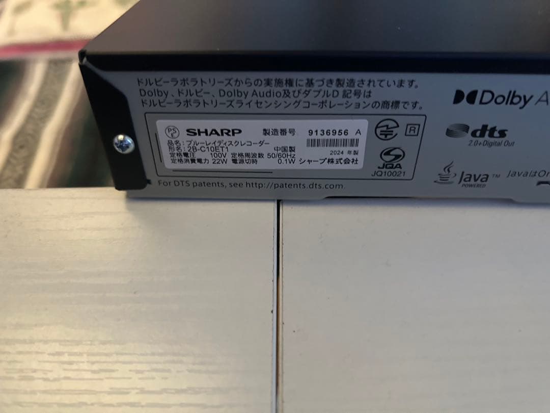 SHARPブルーレイレコーダー