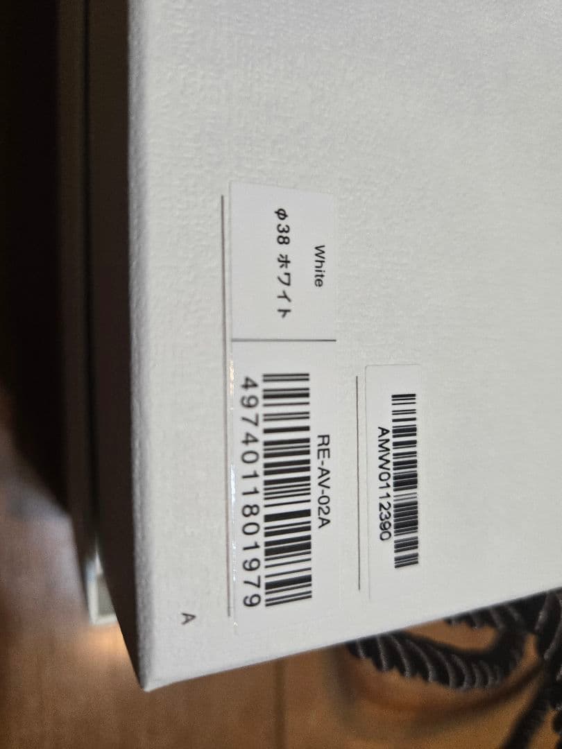 リファカールアイロン　プロ　ホワイト　38Φ