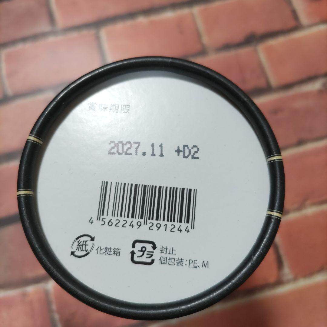 tmさま専用　トリプルカッター、ヒートエンザイムセット