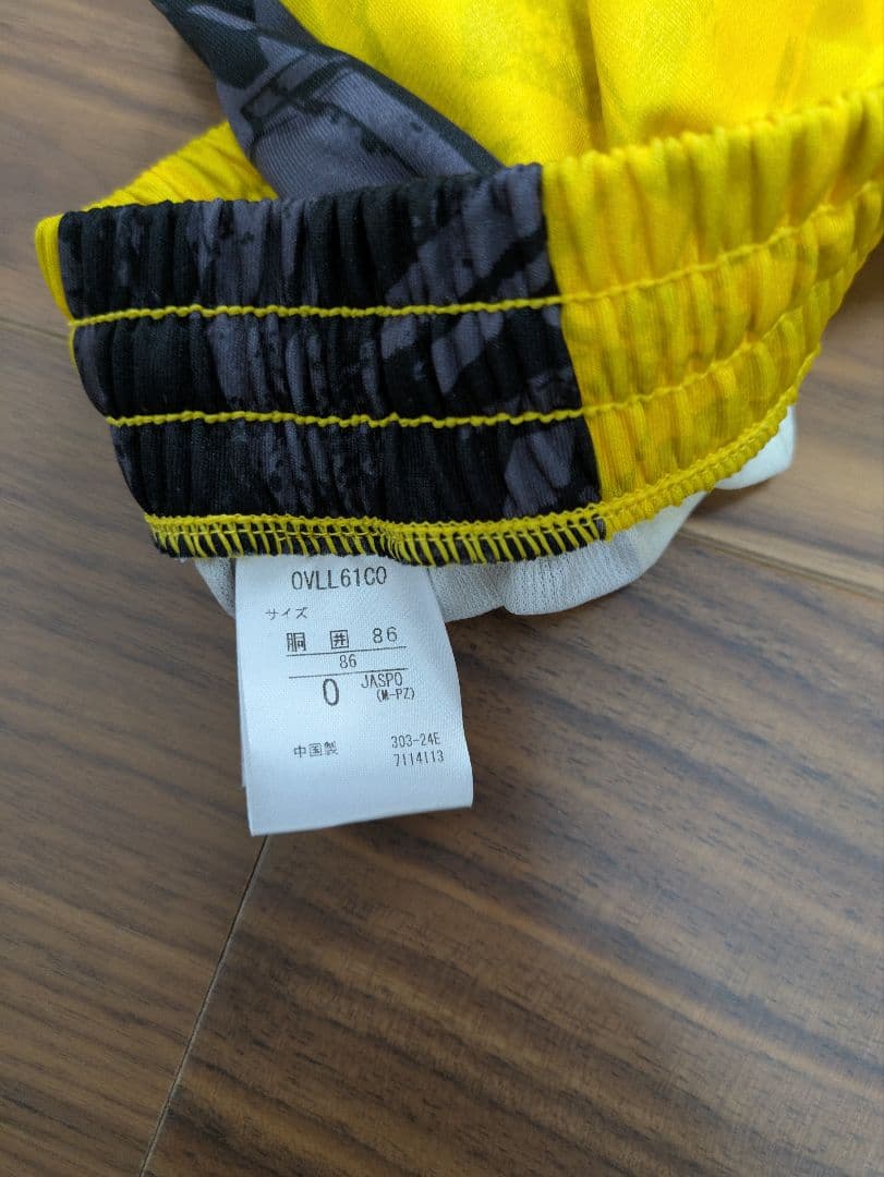 ⭐超レアイエロー　DESCENTE　デサント　バレーボール　ゲームパンツ　国体