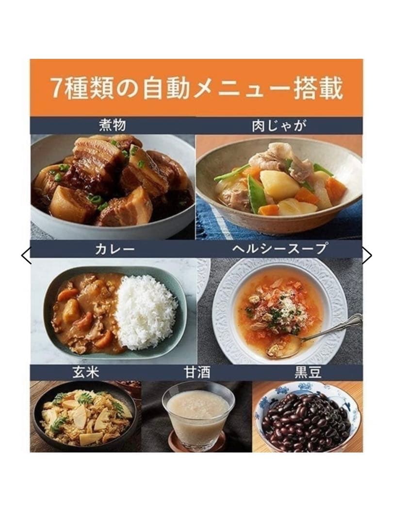 Panasonic 電気圧力鍋SR-MP300-K