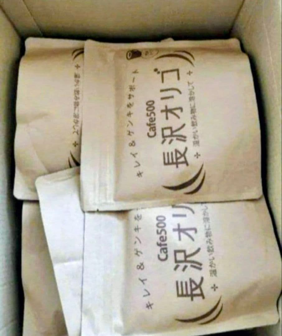 長沢オリゴ糖 350g 10セット