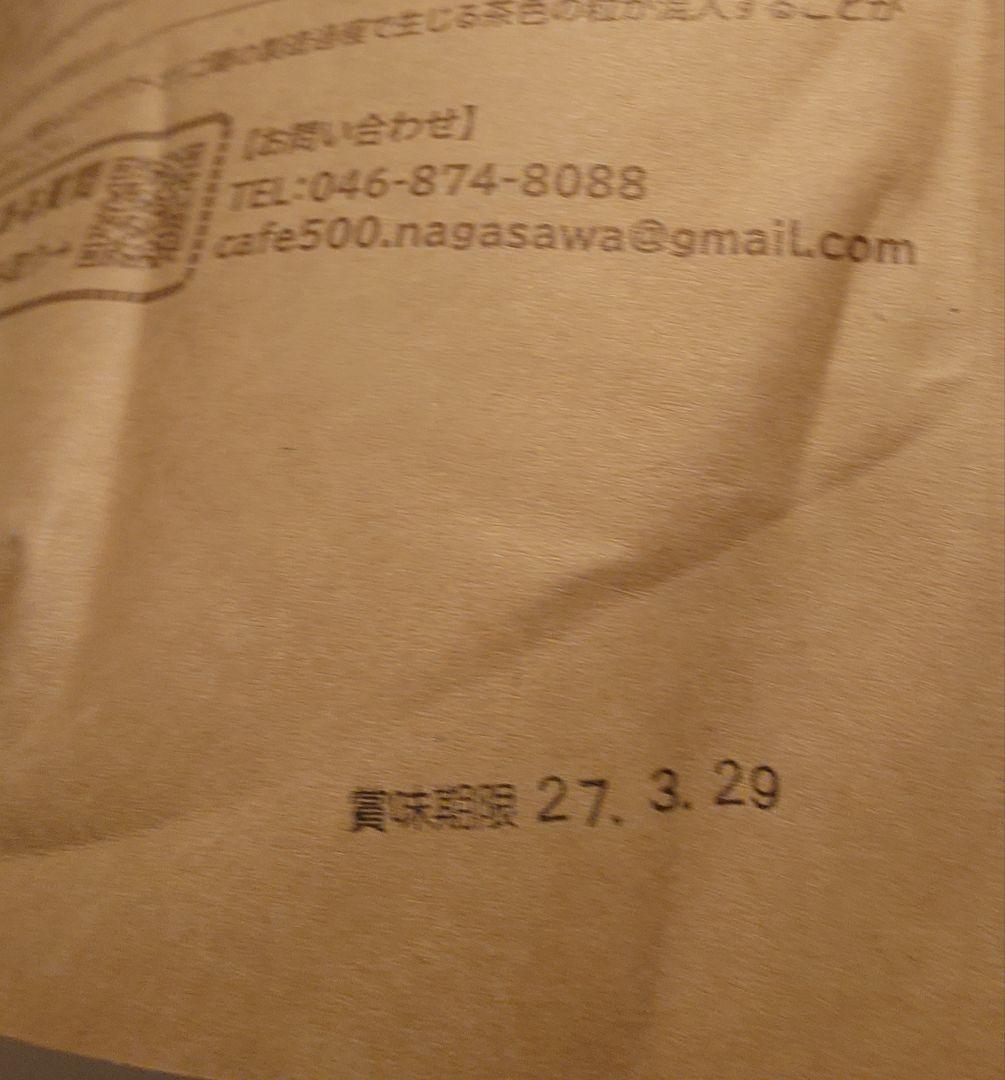 長沢オリゴ糖 350g 10セット