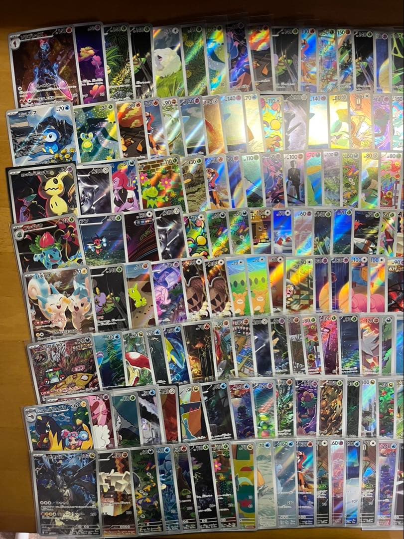ポケモンカード AR 975枚 まとめ 引退品