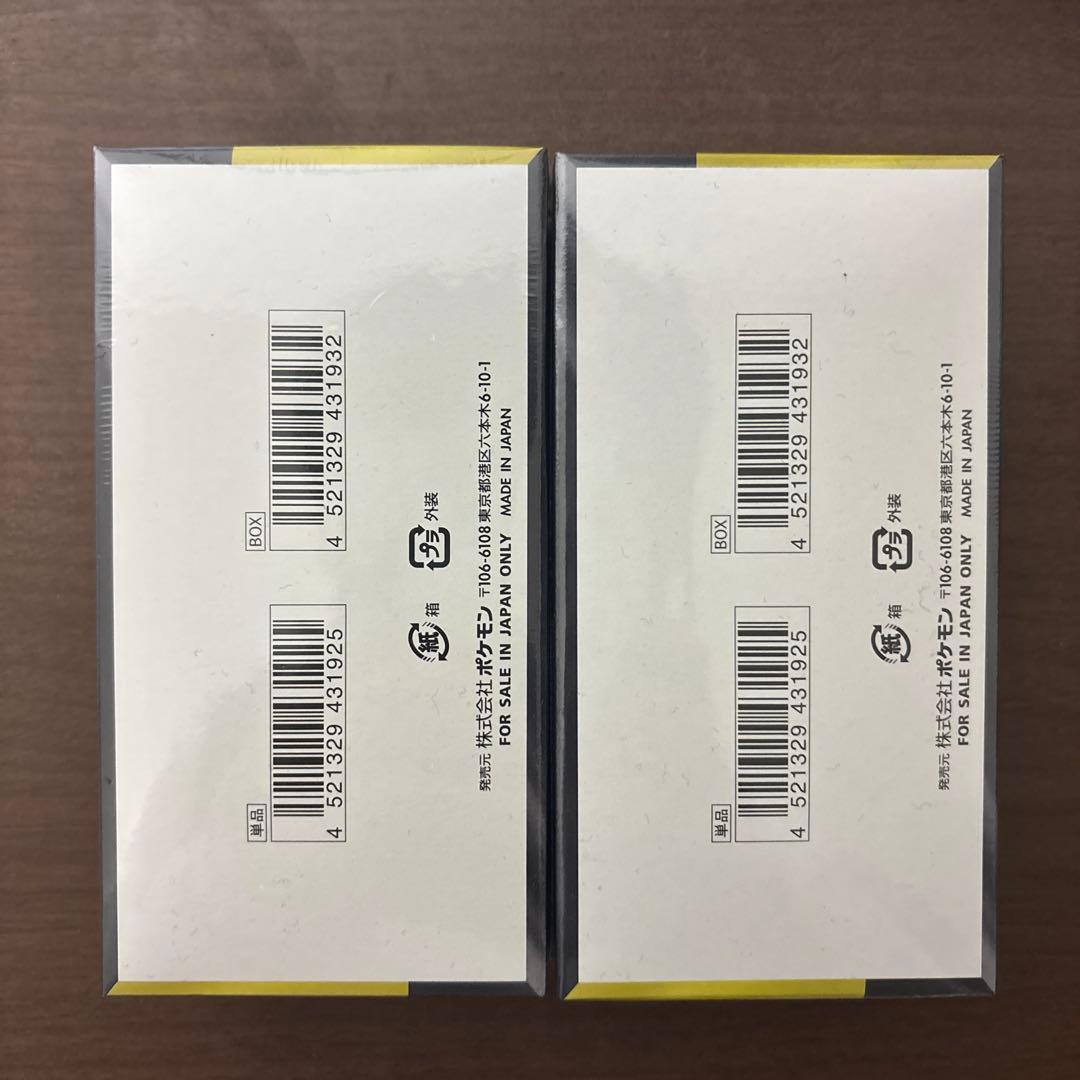 シュリンク付き　ポケモンカードMEGA ハイクラスパック　ドリームex 2BOX