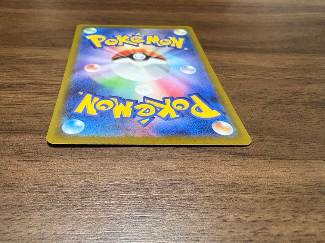 あ*い様 メガゲンガーex sar