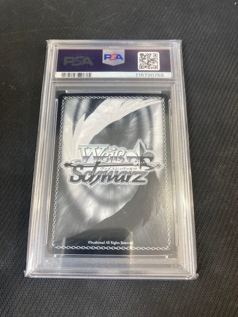 ヴァイスシュヴァルツ　“朝のお目覚め”唯　SP サイン PSA10