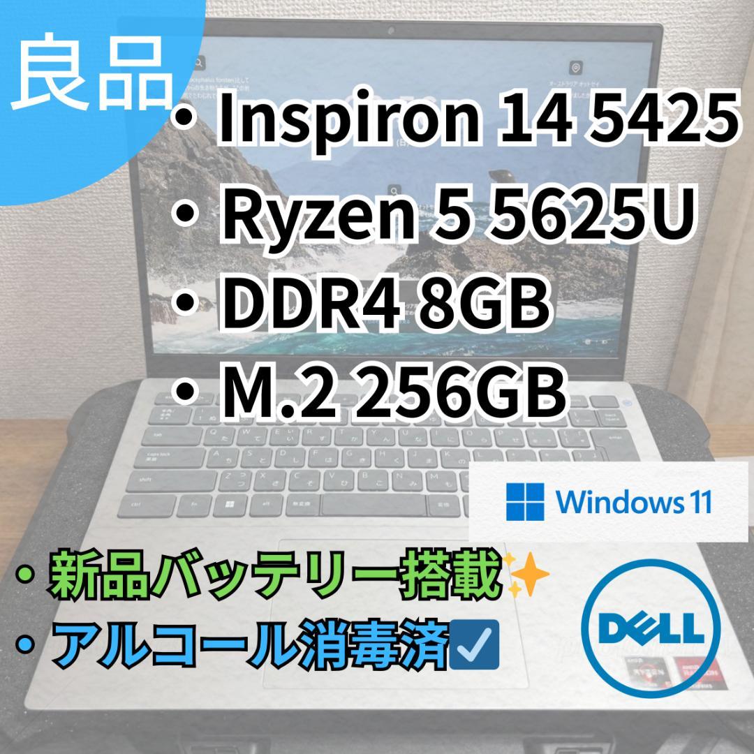 【 新品バッテリー 】Dell Inspiron Ryzen 5 5625U