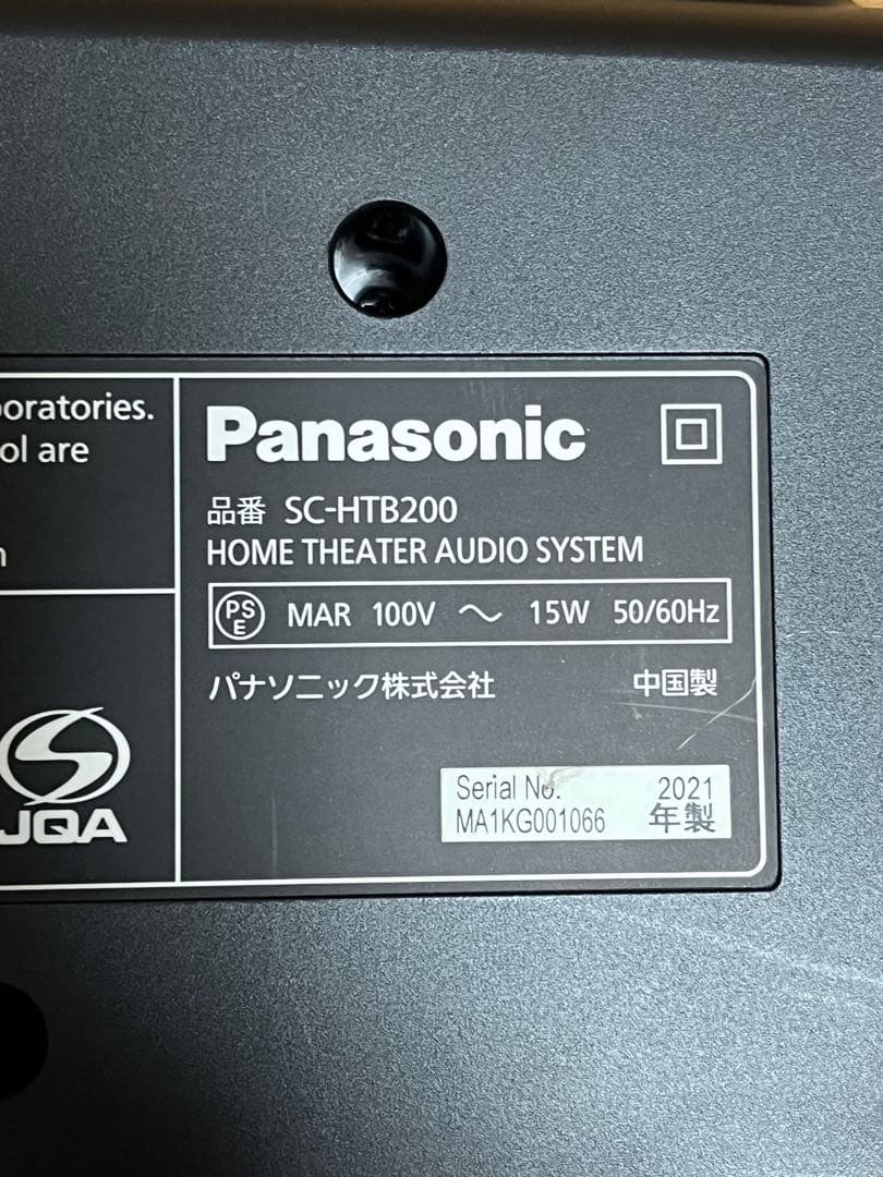 【中古】Panasonic サウンドバー SC-HTB200★値引き