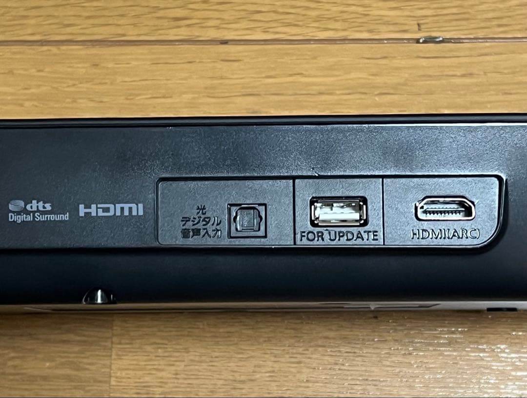 【中古】Panasonic サウンドバー SC-HTB200★値引き