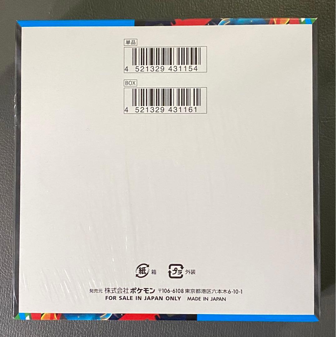 ポケモンカード　メガブレイブ　シュリンク付き1box