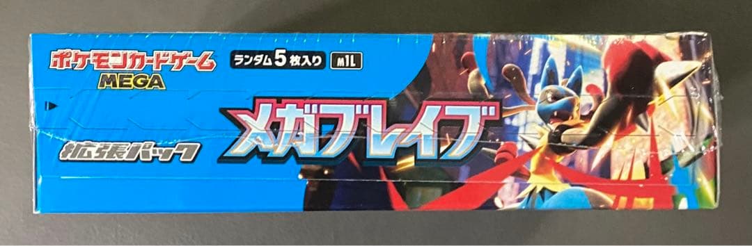 ポケモンカード　メガブレイブ　シュリンク付き1box
