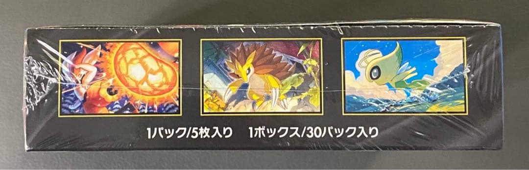 ポケモンカード　メガブレイブ　シュリンク付き1box